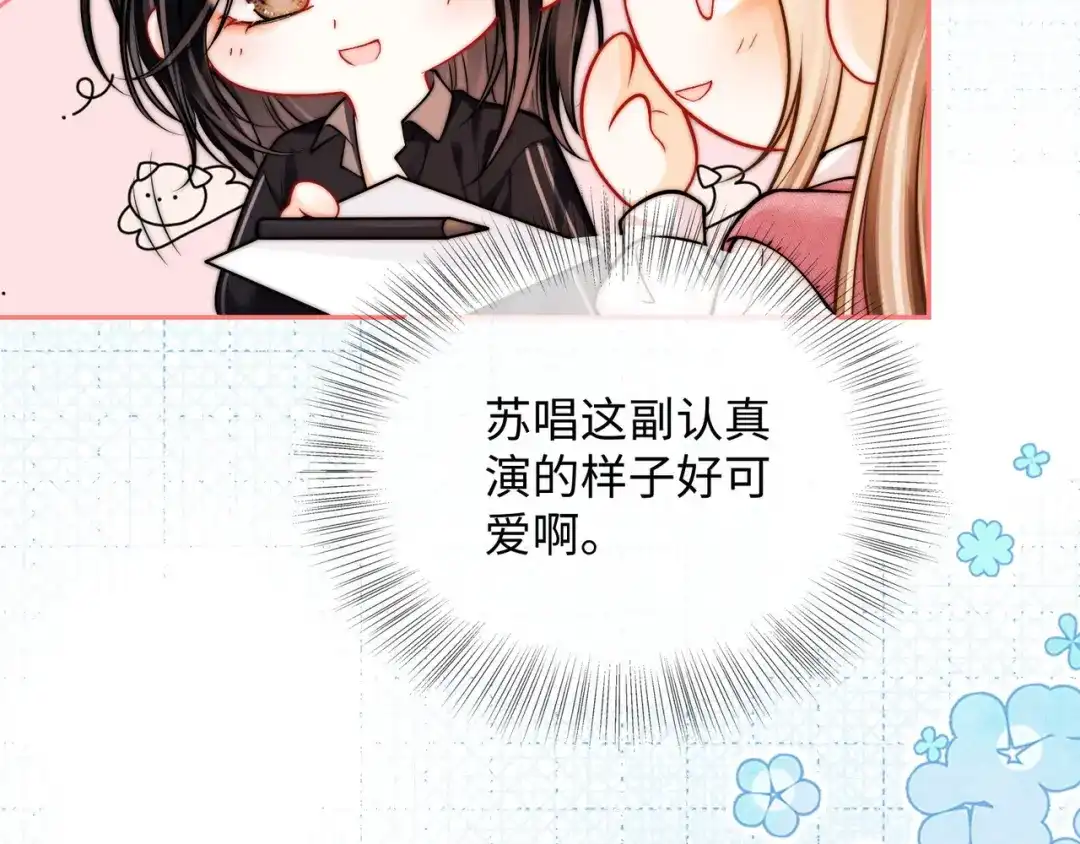 小剧场2签售会-帮我拍拍-橘姬社,原著: 七小皇叔（第8张）