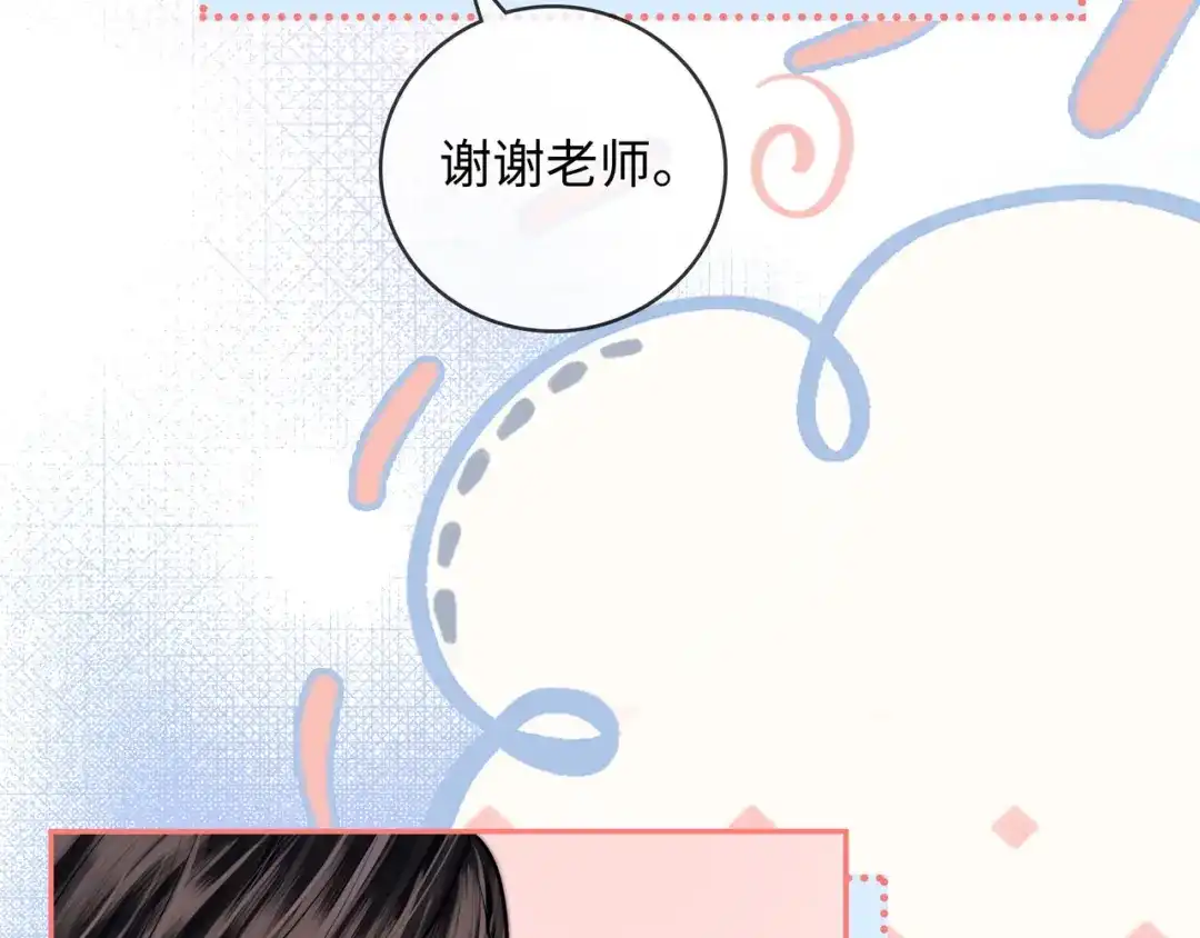 小剧场2签售会-帮我拍拍-橘姬社,原著: 七小皇叔（第13张）