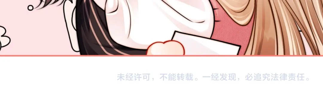 小剧场2签售会-帮我拍拍-橘姬社,原著: 七小皇叔（第19张）