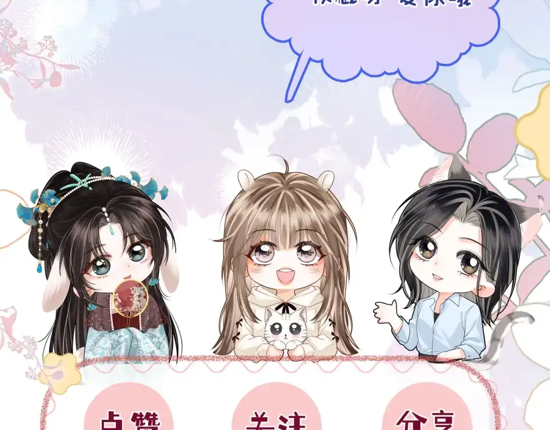 小剧场2签售会-帮我拍拍-橘姬社,原著: 七小皇叔（第22张）