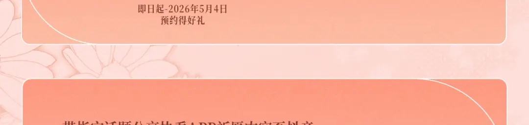 特典预热：5月4日接吻的技巧？我教你-帮我拍拍-橘姬社,原著: 七小皇叔（第5张）