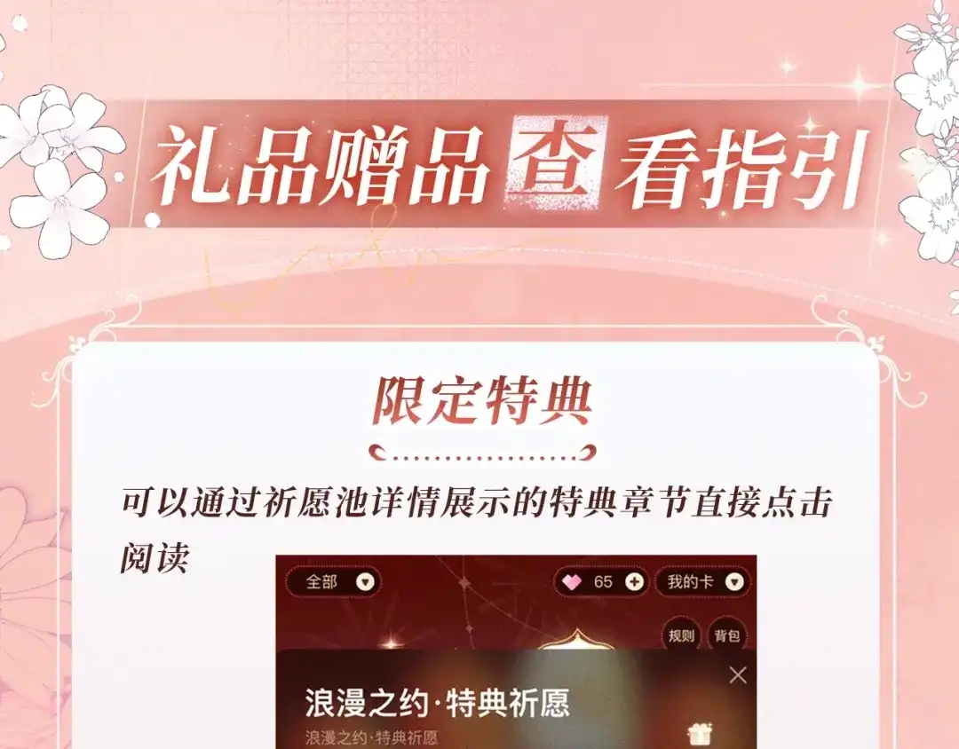 特典预热：5月4日接吻的技巧？我教你-帮我拍拍-橘姬社,原著: 七小皇叔（第15张）