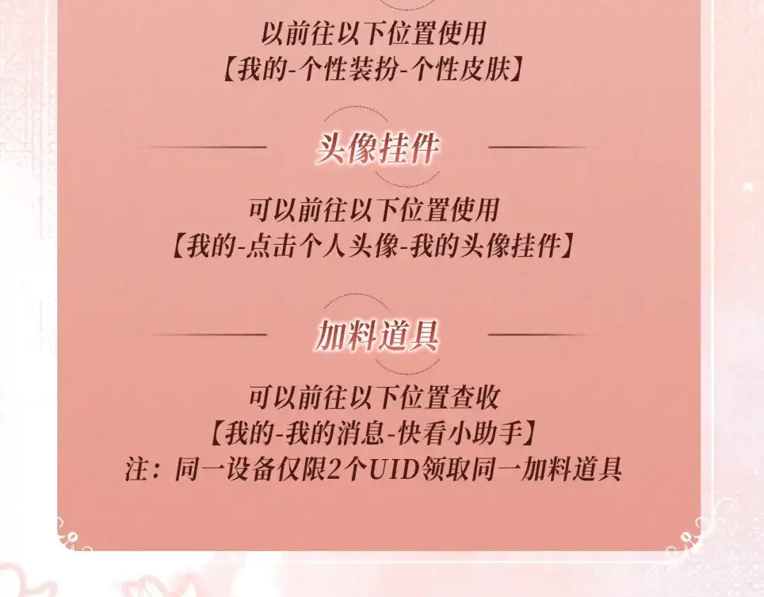 特典预热：5月4日接吻的技巧？我教你-帮我拍拍-橘姬社,原著: 七小皇叔（第18张）