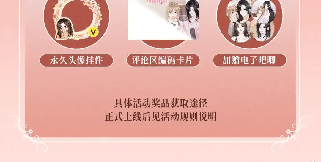 特典预热：5月4日接吻的技巧？我教你-帮我拍拍-橘姬社,原著: 七小皇叔（第14张）