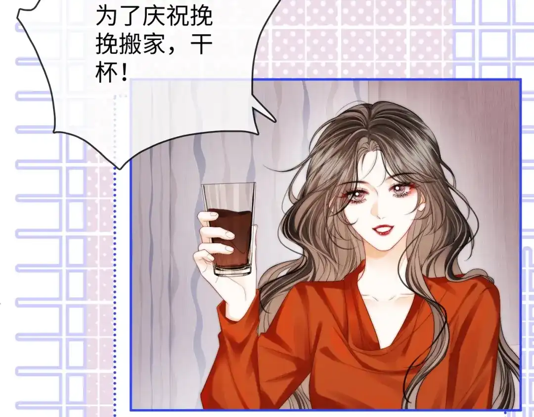 第56话安抚-帮我拍拍-橘姬社,原著: 七小皇叔（第18张）