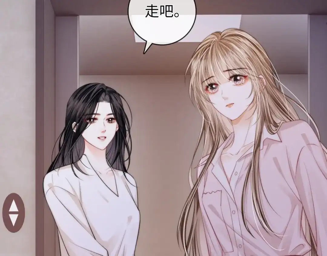第56话安抚-帮我拍拍-橘姬社,原著: 七小皇叔（第32张）