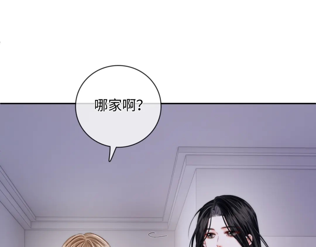 第57话投奔-帮我拍拍-橘姬社,原著: 七小皇叔（第15张）