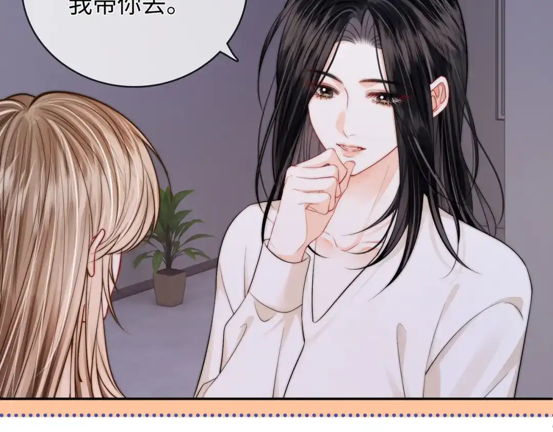第57话投奔-帮我拍拍-橘姬社,原著: 七小皇叔（第14张）