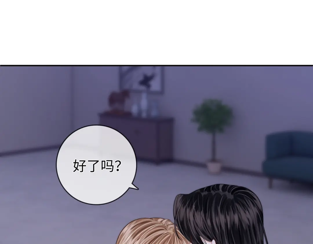 第57话投奔-帮我拍拍-橘姬社,原著: 七小皇叔（第5张）