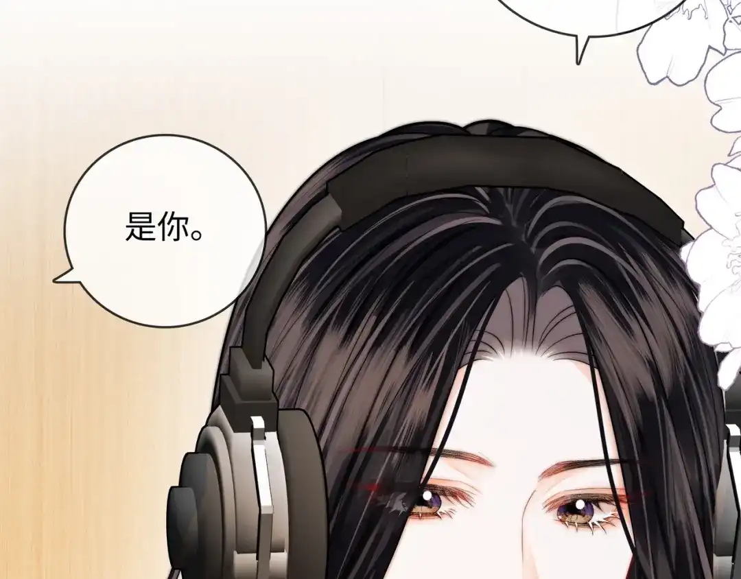 第59话坦白局-帮我拍拍-橘姬社,原著: 七小皇叔（第15张）