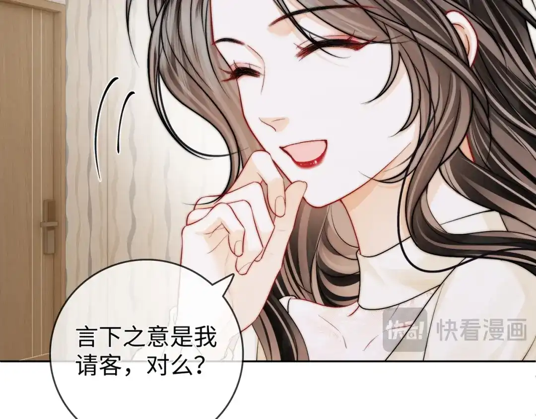 第61话没有把握-帮我拍拍-橘姬社,原著: 七小皇叔（第23张）