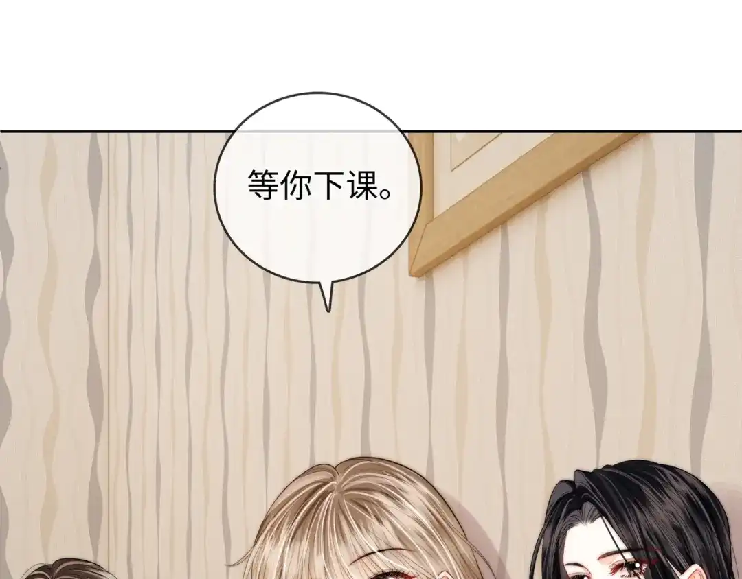 第61话没有把握-帮我拍拍-橘姬社,原著: 七小皇叔（第20张）