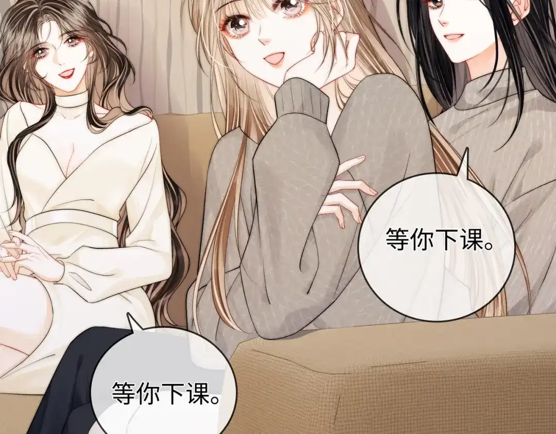第61话没有把握-帮我拍拍-橘姬社,原著: 七小皇叔（第21张）