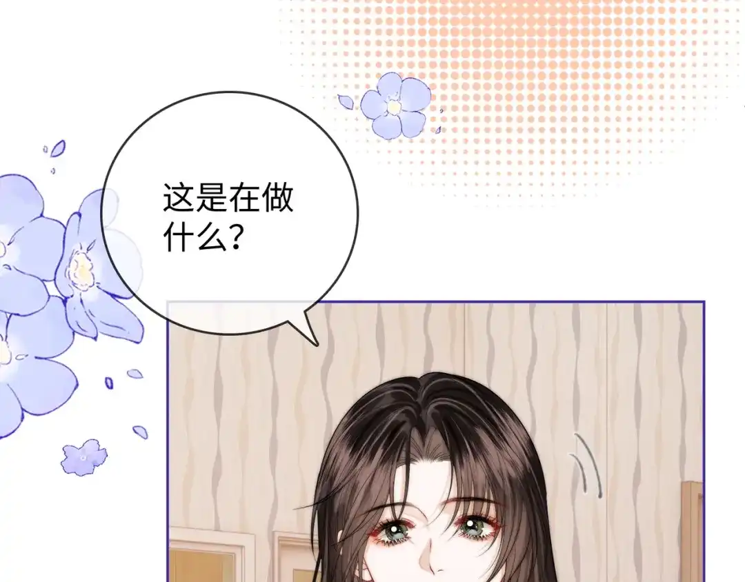 第61话没有把握-帮我拍拍-橘姬社,原著: 七小皇叔（第17张）