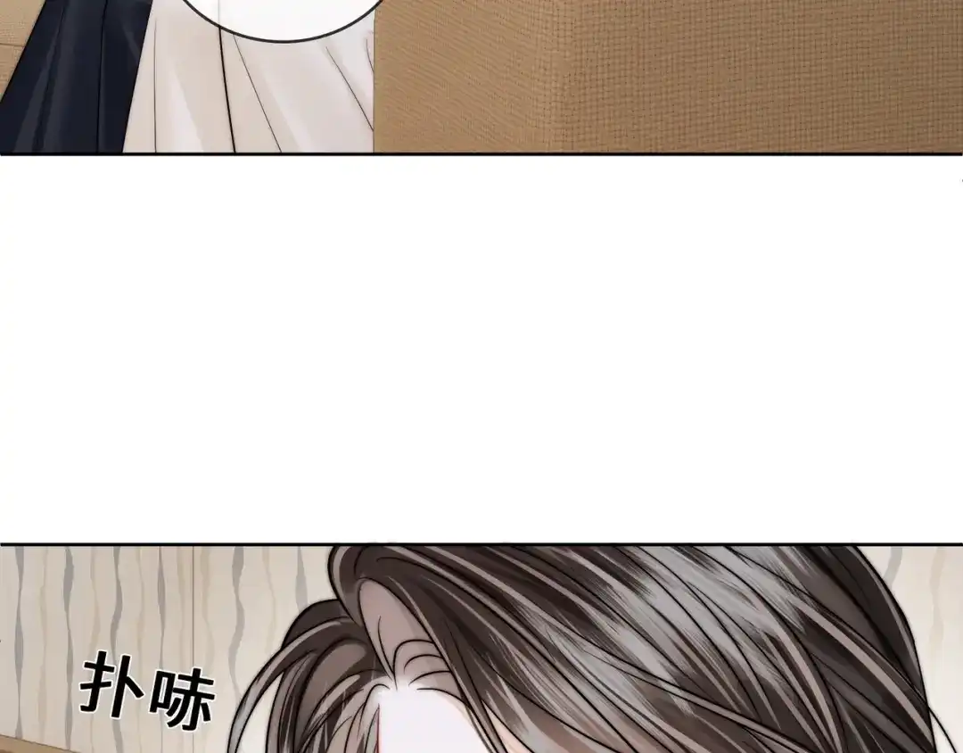 第61话没有把握-帮我拍拍-橘姬社,原著: 七小皇叔（第22张）
