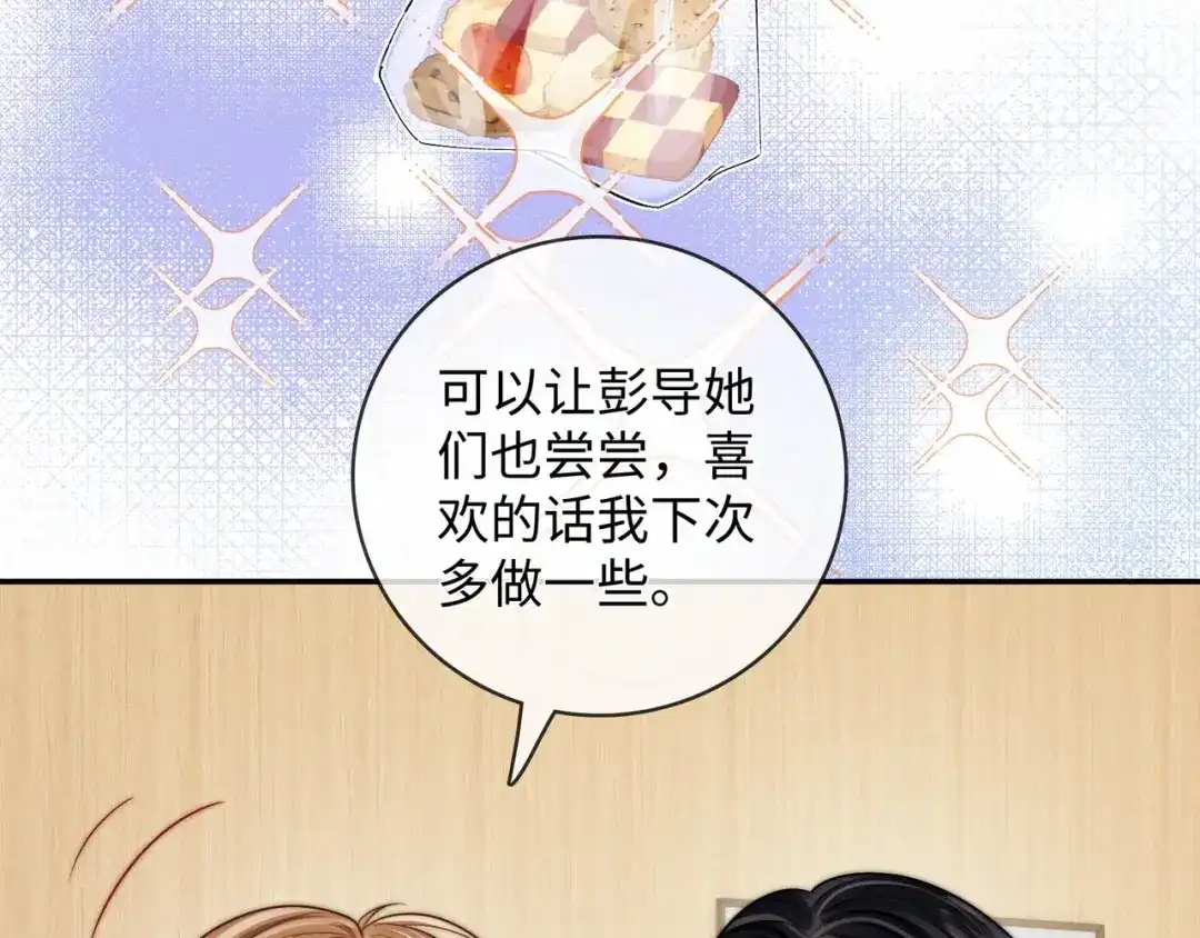 请假小剧场-帮我拍拍-橘姬社,原著: 七小皇叔（第1张）