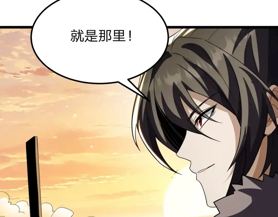 第31话太阴混沌之花！-八女帝全背叛，重生悔到肠断-熊漫社（第19张）