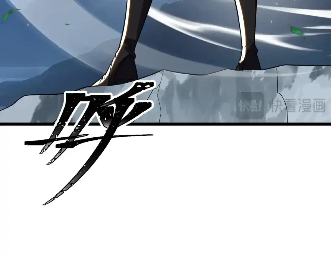 第31话太阴混沌之花！-八女帝全背叛，重生悔到肠断-熊漫社（第9张）