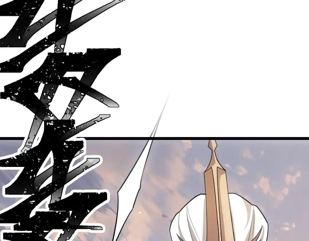 第31话太阴混沌之花！-八女帝全背叛，重生悔到肠断-熊漫社（第38张）