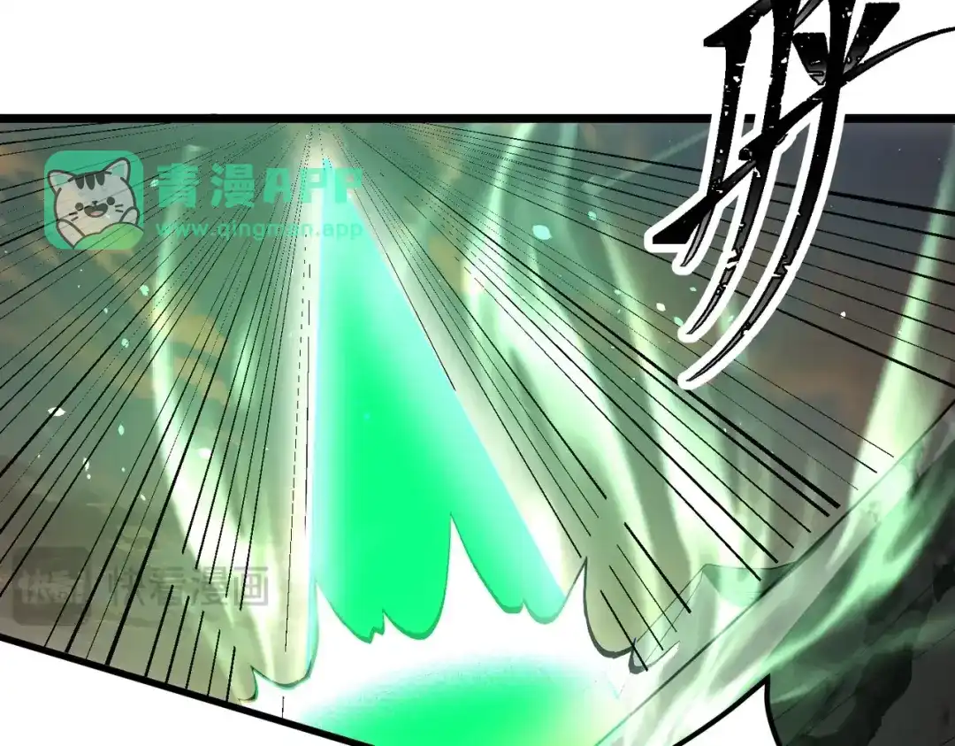 第31话太阴混沌之花！-八女帝全背叛，重生悔到肠断-熊漫社（第35张）
