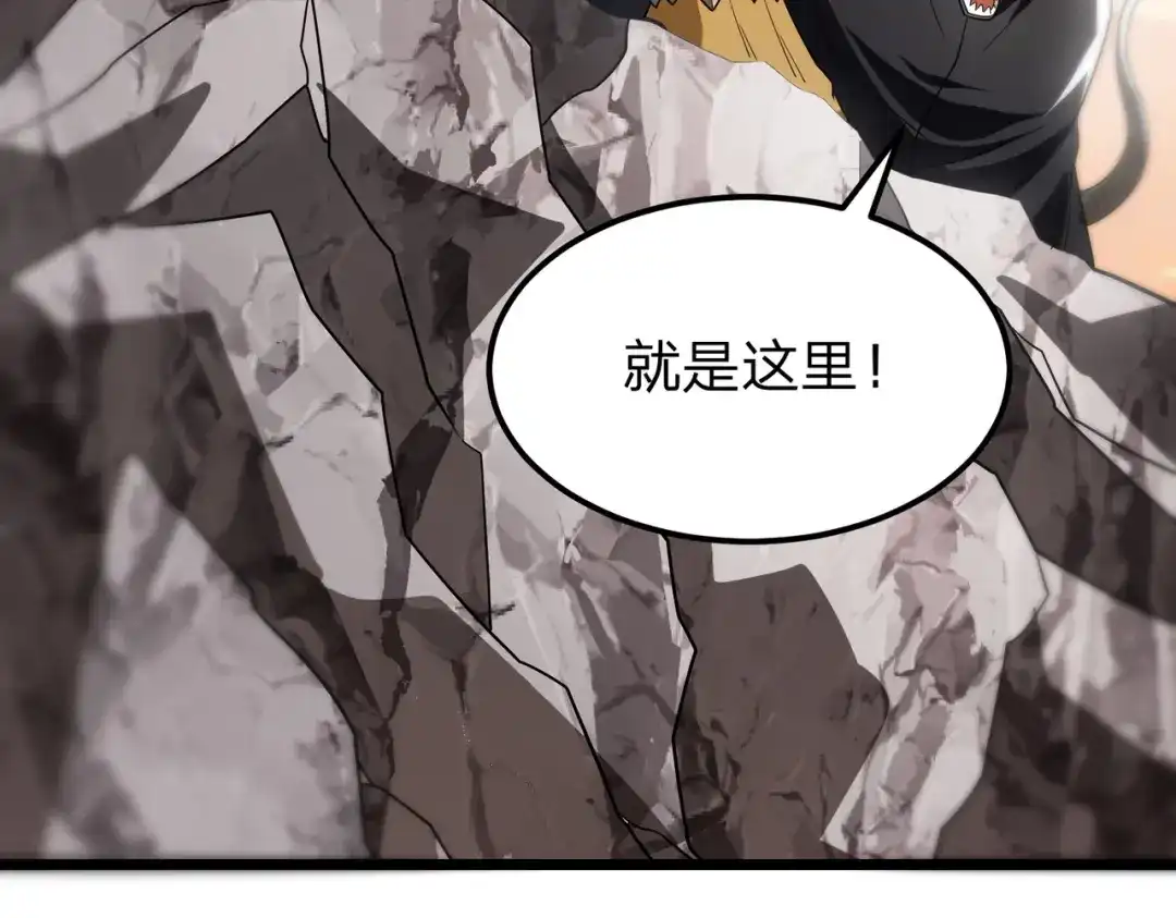 第31话太阴混沌之花！-八女帝全背叛，重生悔到肠断-熊漫社（第28张）