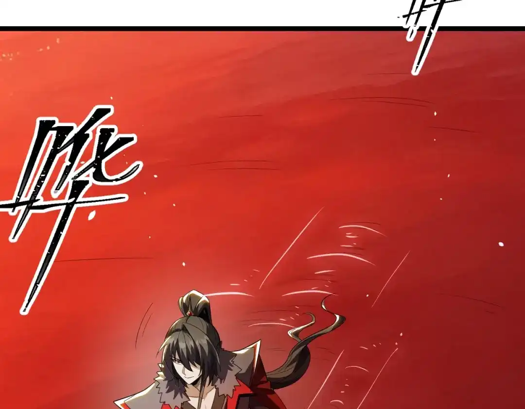 第31话太阴混沌之花！-八女帝全背叛，重生悔到肠断-熊漫社（第22张）