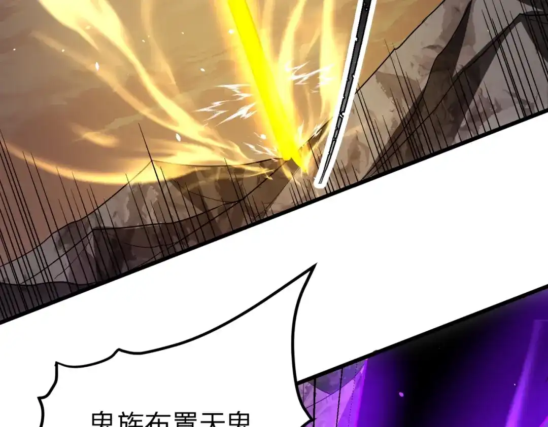 第31话太阴混沌之花！-八女帝全背叛，重生悔到肠断-熊漫社（第33张）