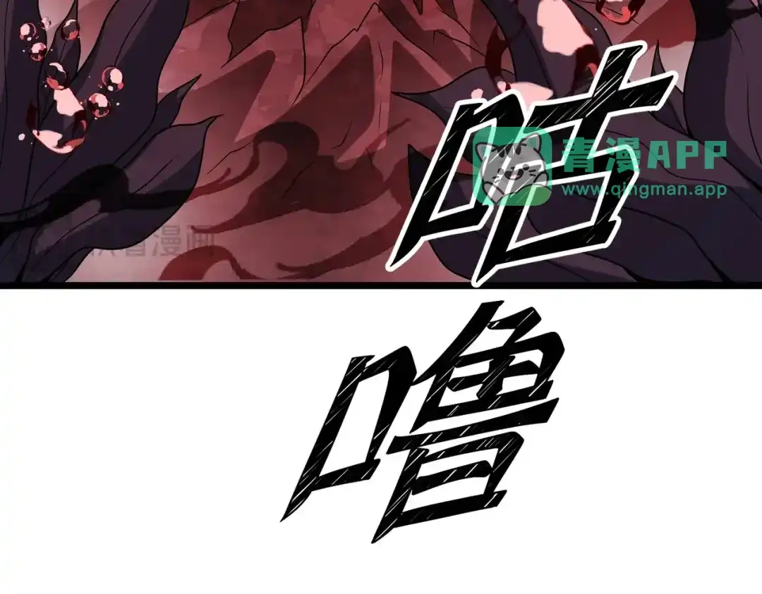 第32话杀戮怪物！-八女帝全背叛，重生悔到肠断-熊漫社（第30张）