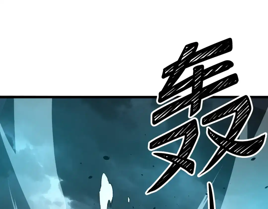 第32话杀戮怪物！-八女帝全背叛，重生悔到肠断-熊漫社（第23张）