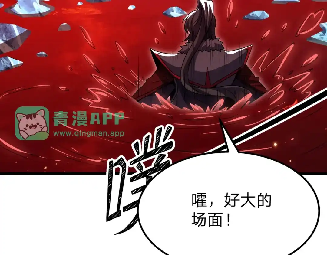 第32话杀戮怪物！-八女帝全背叛，重生悔到肠断-熊漫社（第40张）