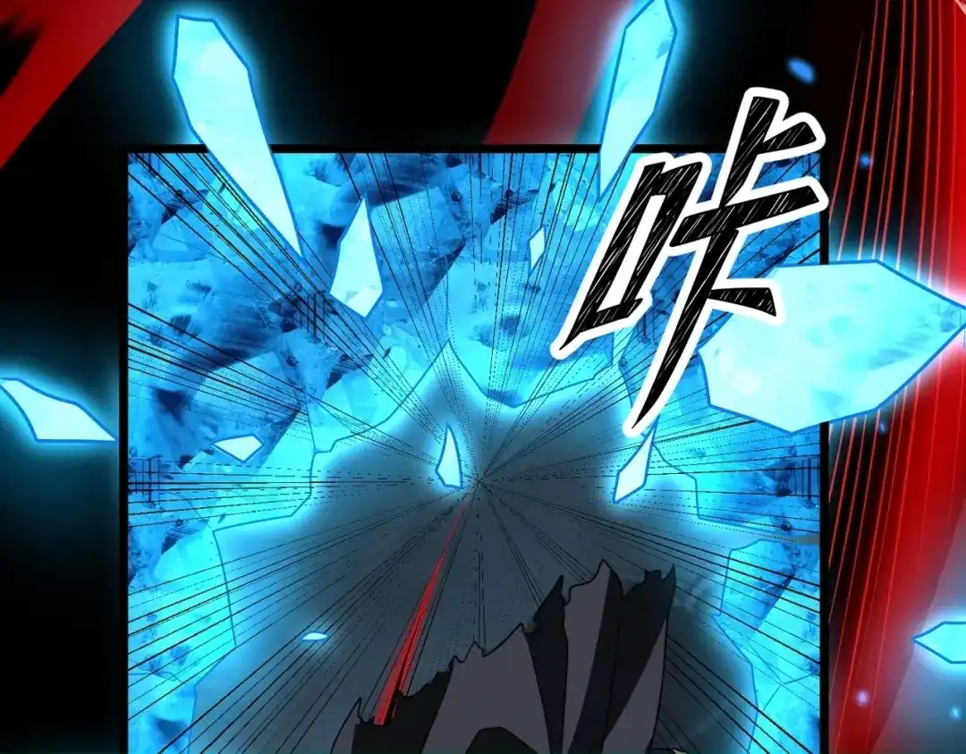第32话杀戮怪物！-八女帝全背叛，重生悔到肠断-熊漫社（第7张）