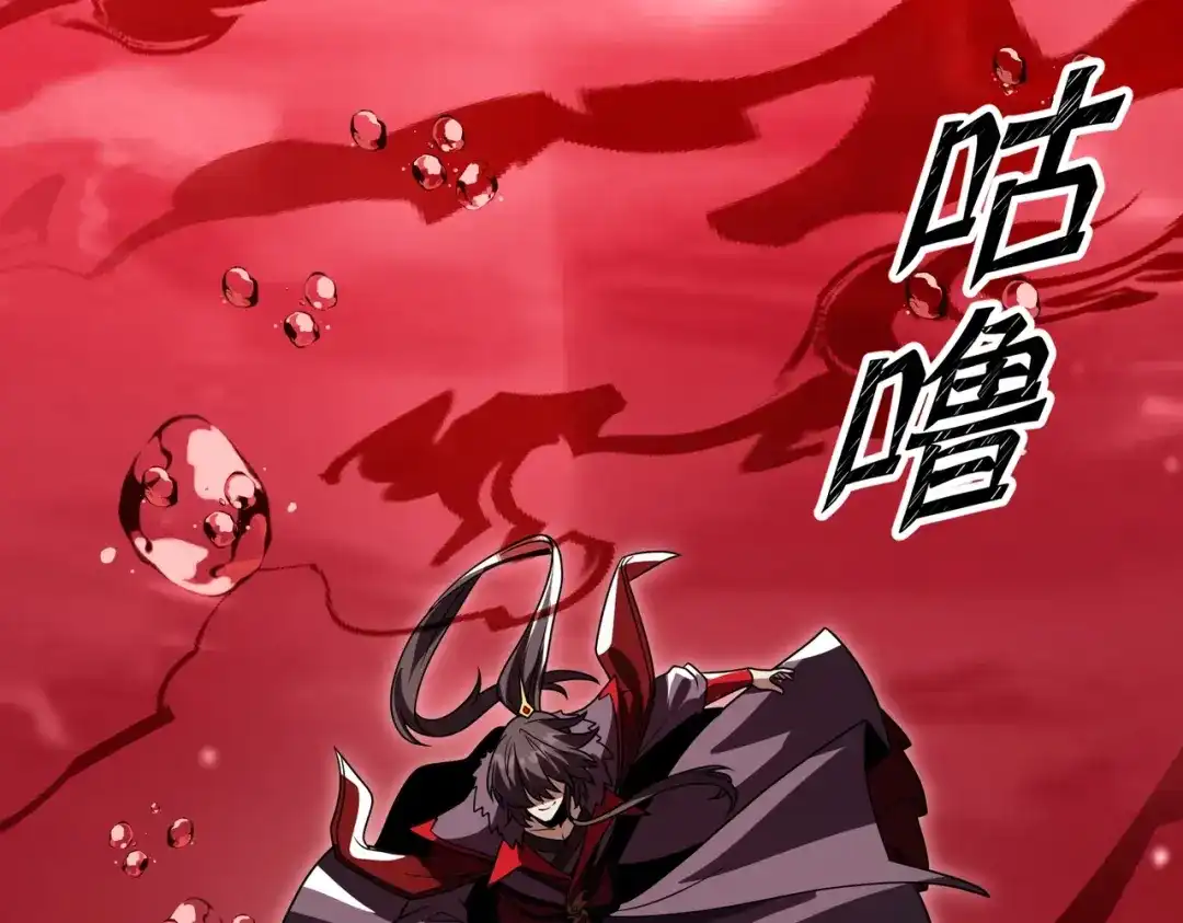 第32话杀戮怪物！-八女帝全背叛，重生悔到肠断-熊漫社（第27张）