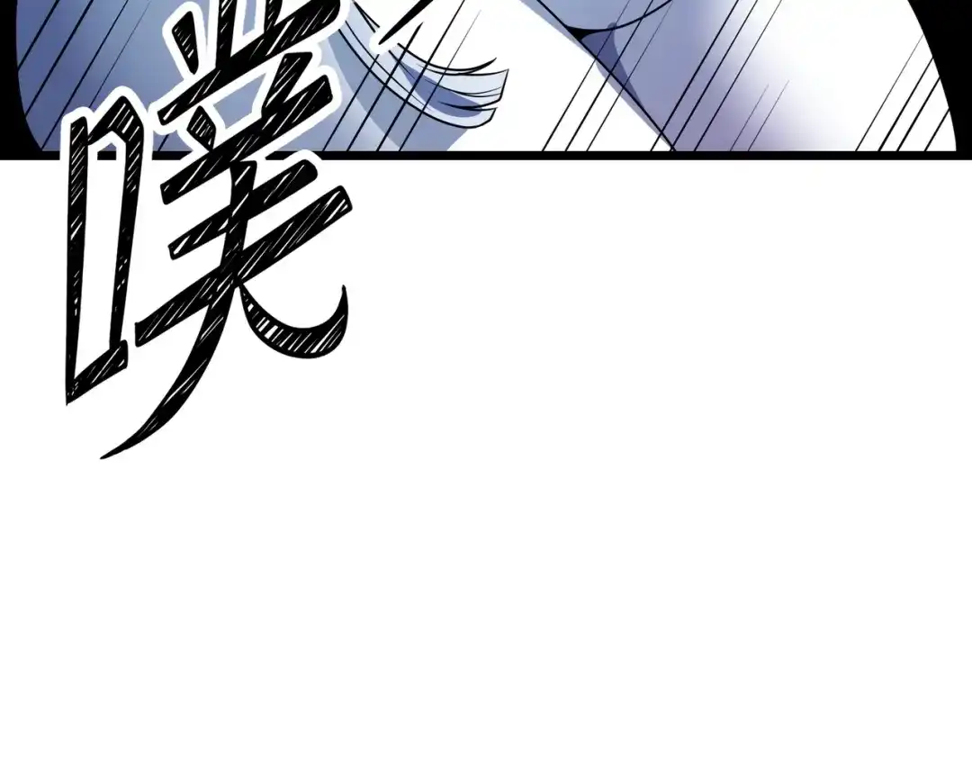第32话杀戮怪物！-八女帝全背叛，重生悔到肠断-熊漫社（第12张）