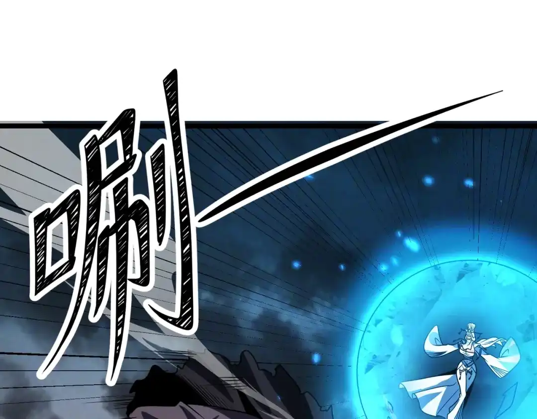 第32话杀戮怪物！-八女帝全背叛，重生悔到肠断-熊漫社（第4张）