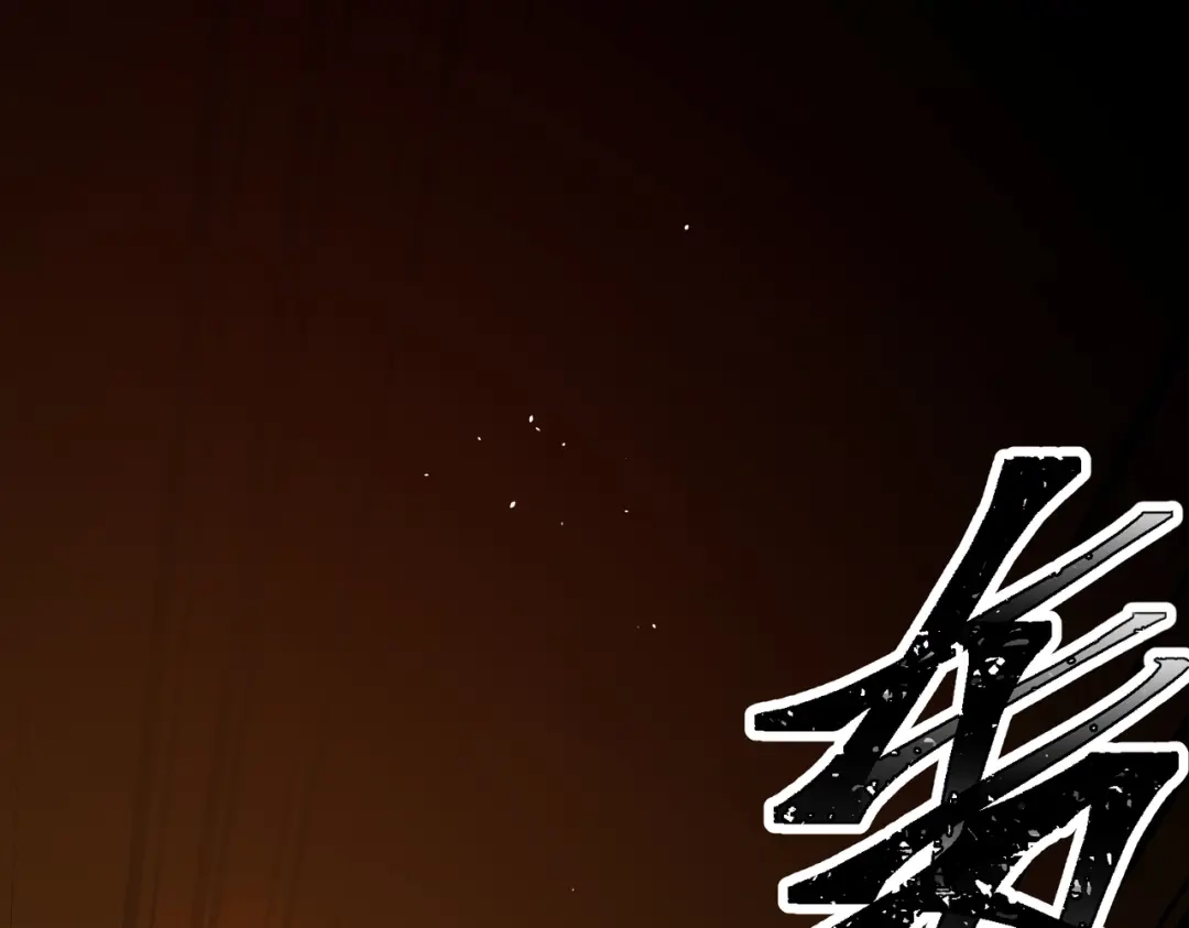 第33话无人可挡！-八女帝全背叛，重生悔到肠断-熊漫社（第8张）