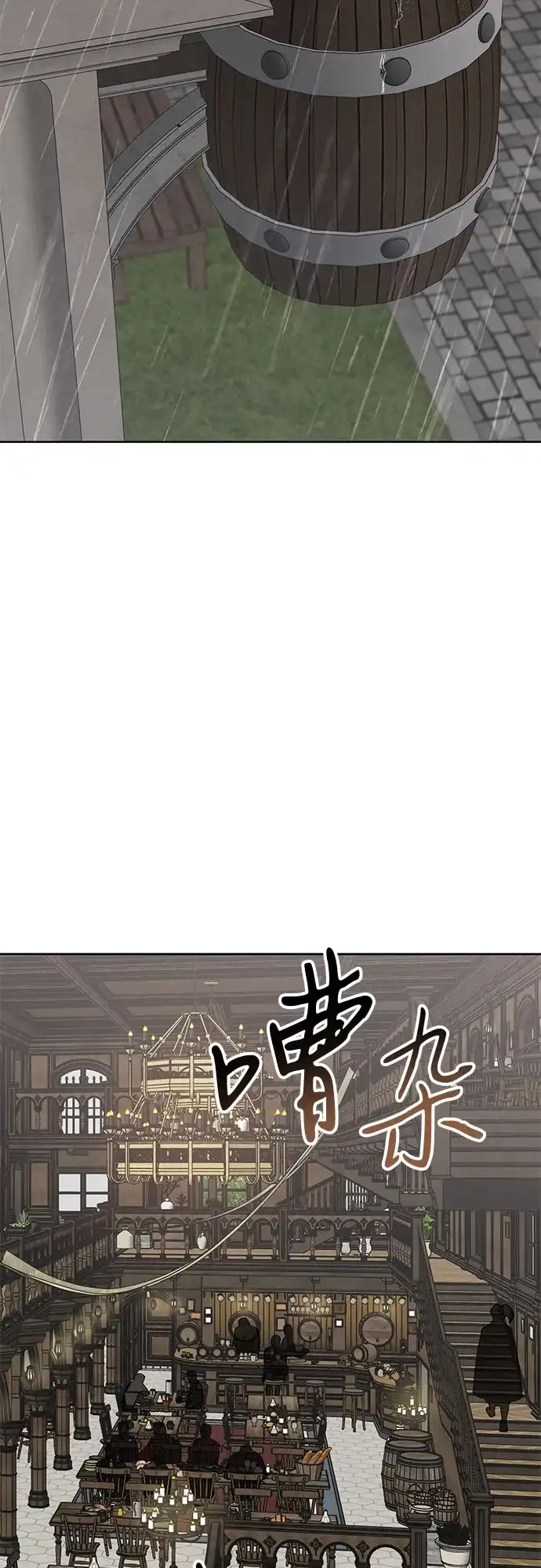 [第126话]扫虫大战-宝贝暴君-Lee Huin,Awon（第7张）
