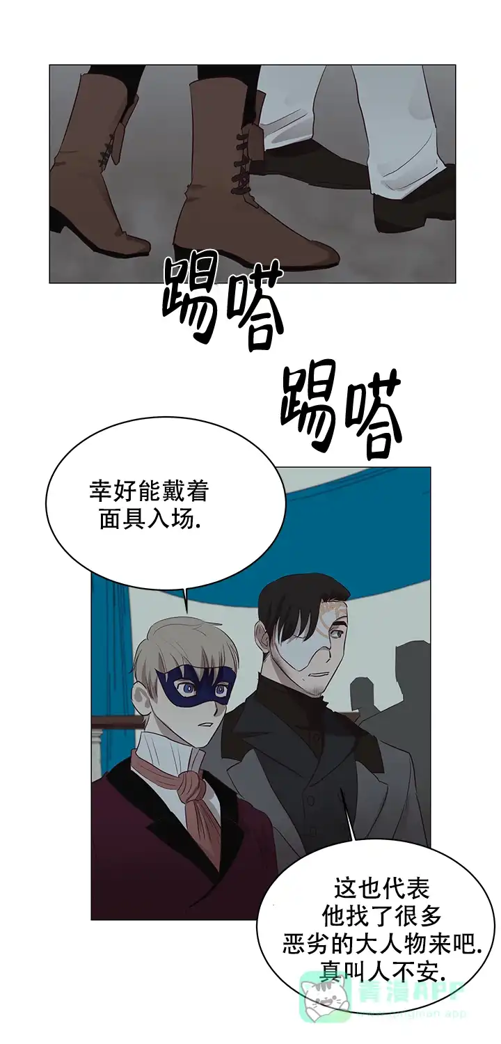 第10话-暴风般的你-DYS（第6张）