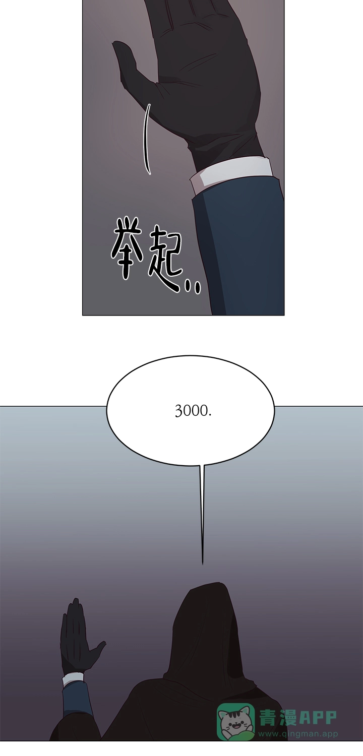 第10话-暴风般的你-DYS（第16张）