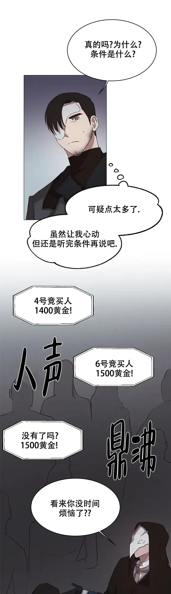 第10话-暴风般的你-DYS（第13张）
