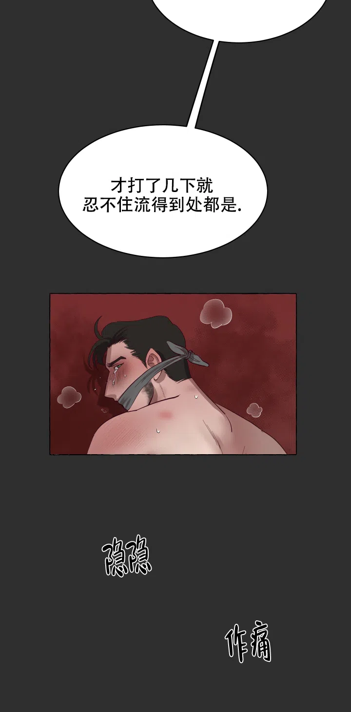 第5话-暴风般的你-DYS（第4张）