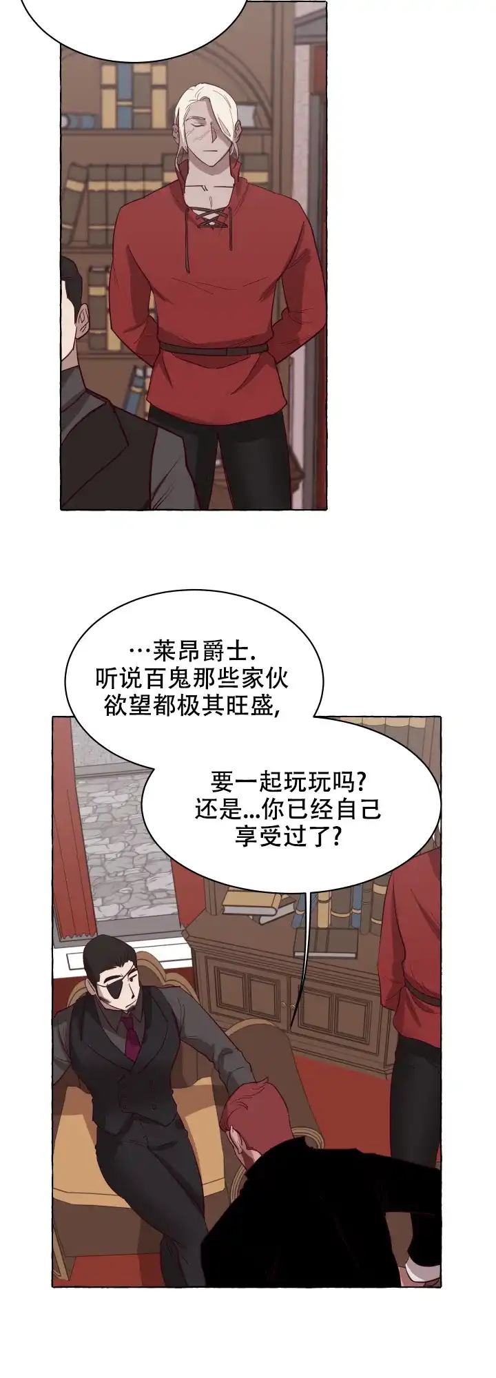 第5话-暴风般的你-DYS（第7张）