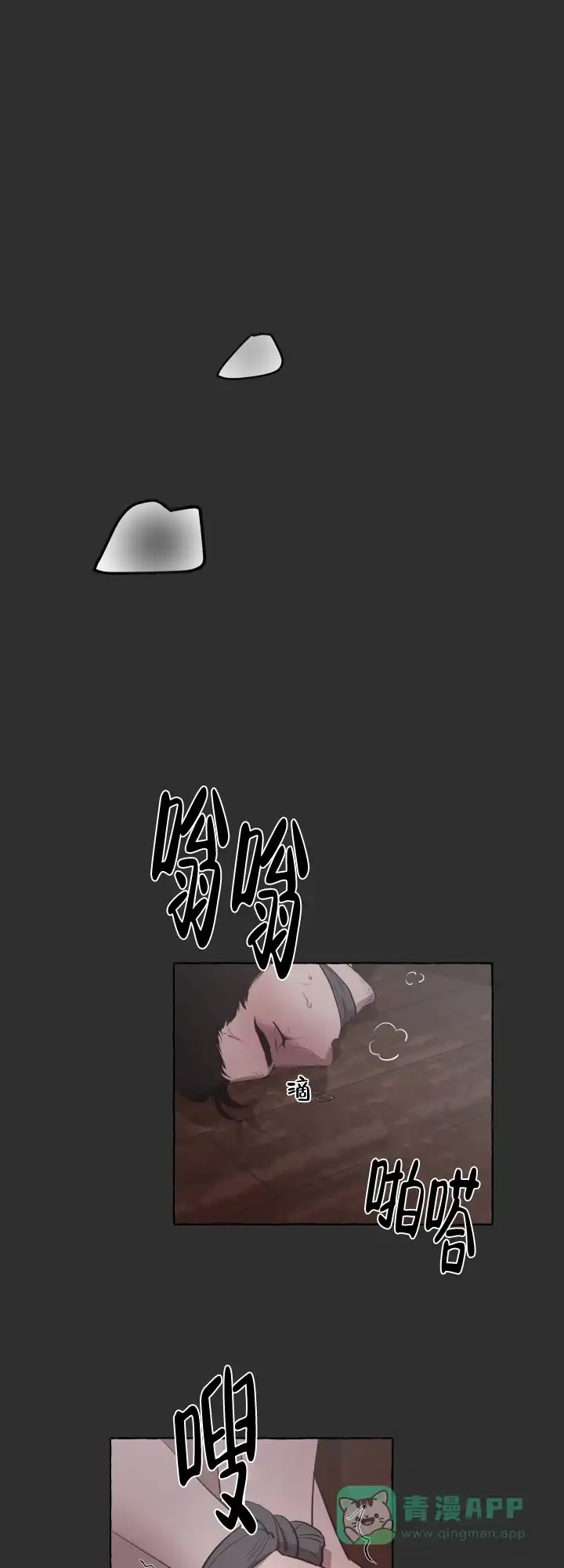第5话-暴风般的你-DYS（第1张）