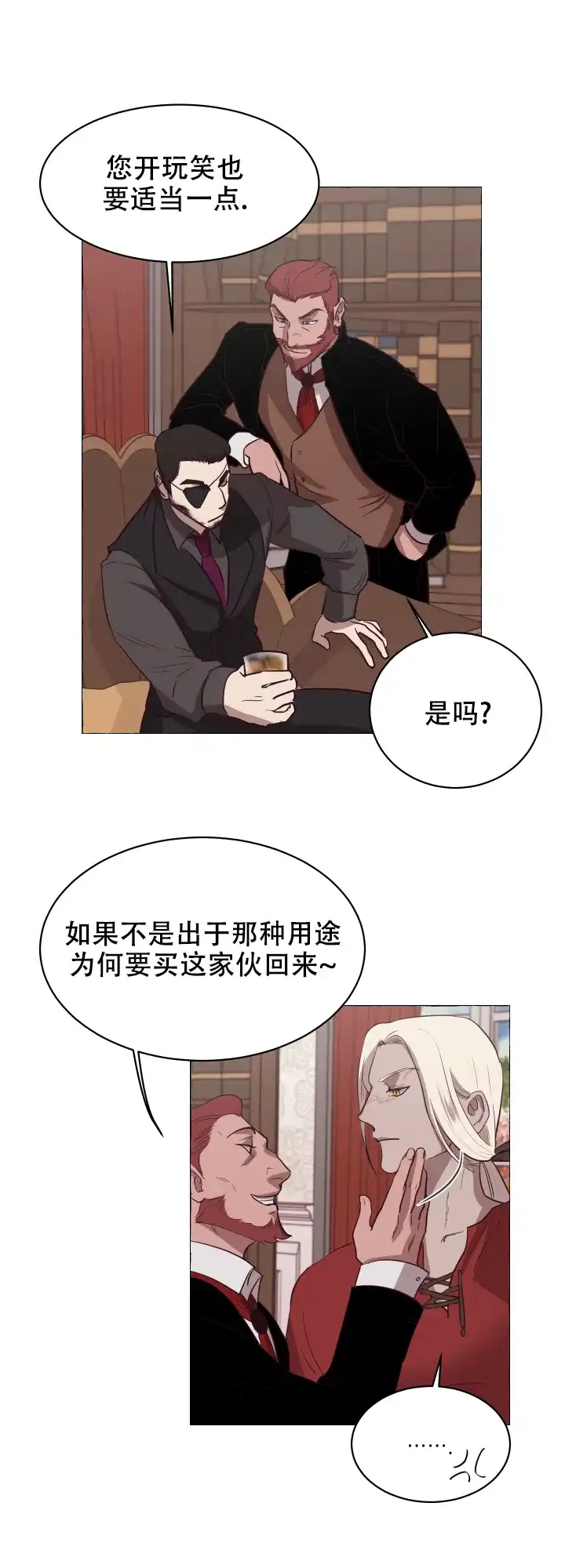 第5话-暴风般的你-DYS（第8张）