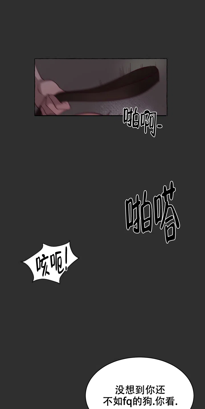 第5话-暴风般的你-DYS（第3张）