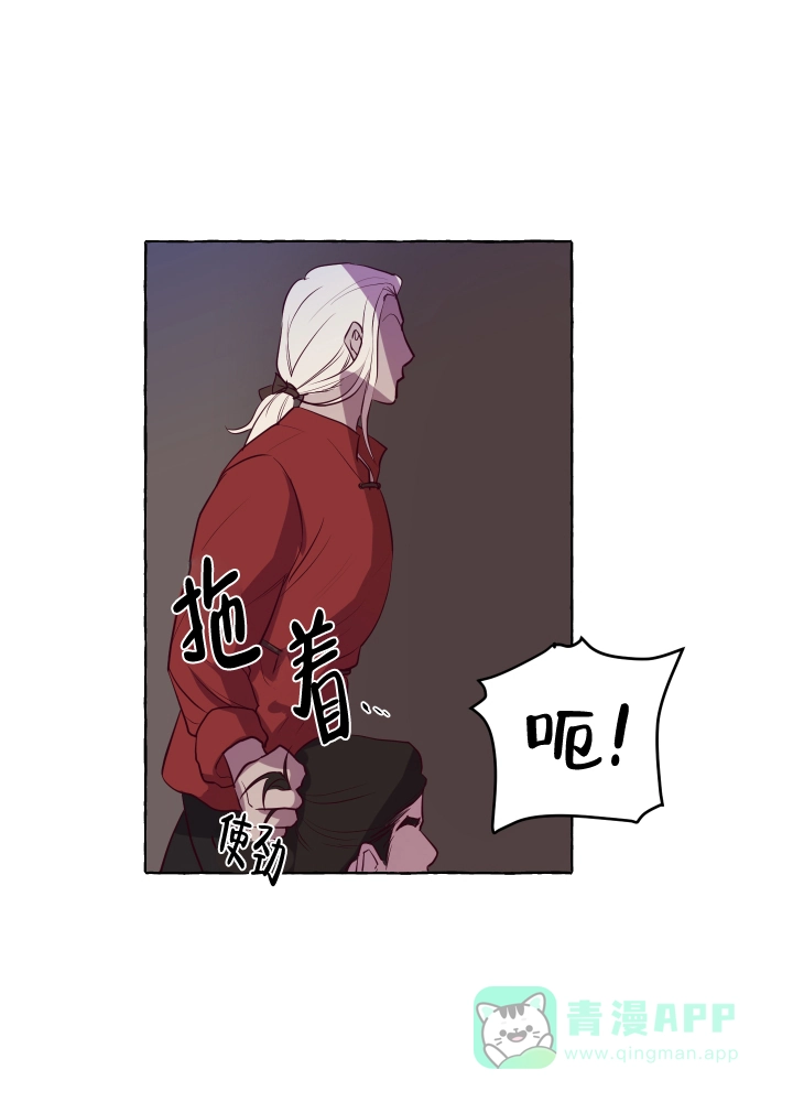 第6话-暴风般的你-DYS（第11张）