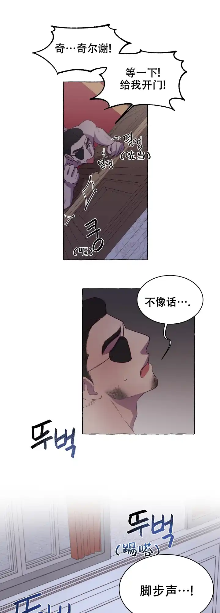 第6话-暴风般的你-DYS（第13张）