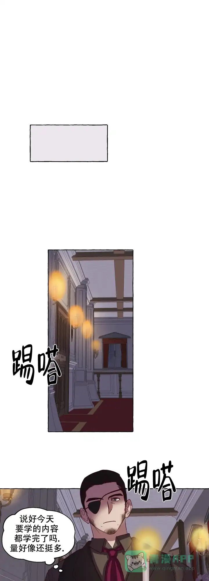 第6话-暴风般的你-DYS（第1张）