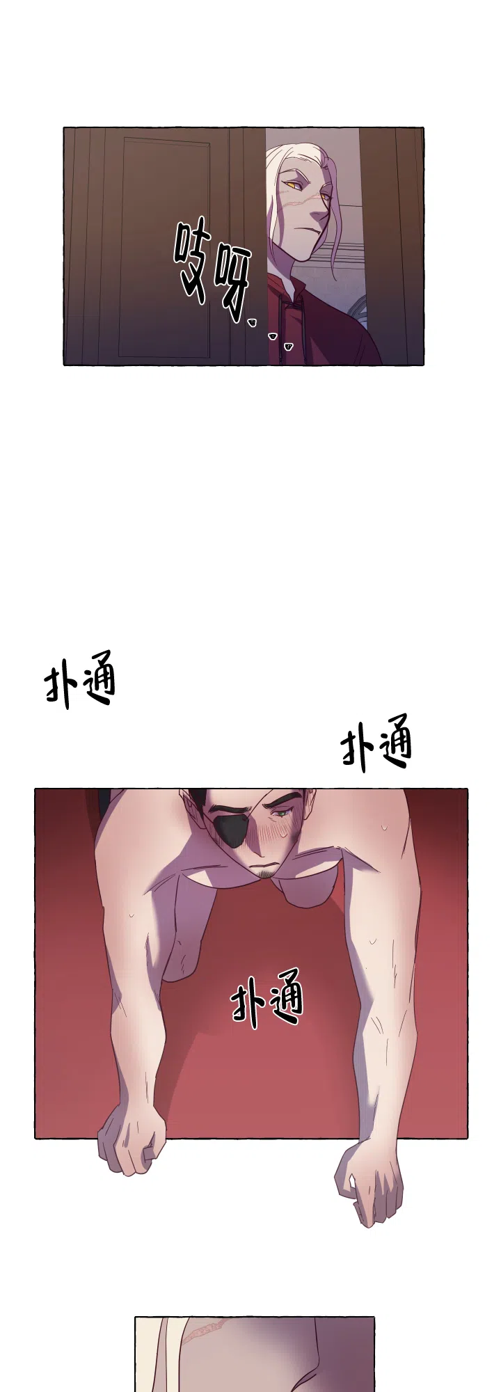 第6话-暴风般的你-DYS（第5张）