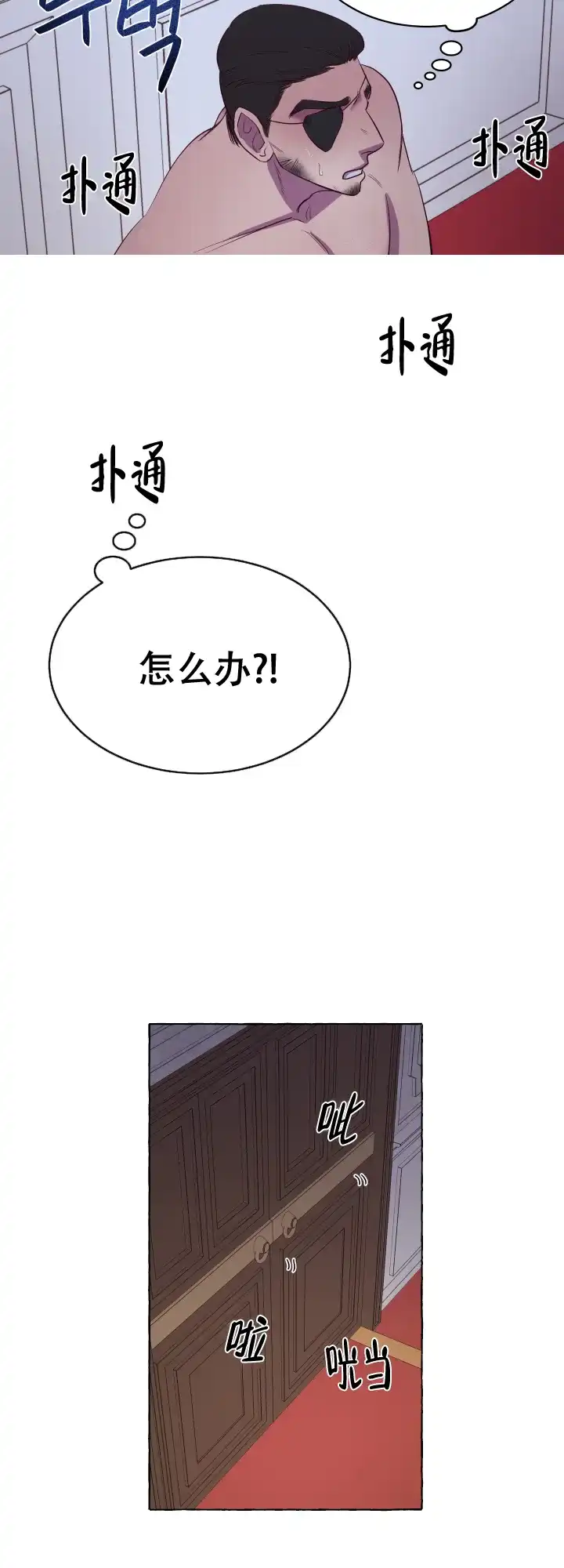 第6话-暴风般的你-DYS（第14张）