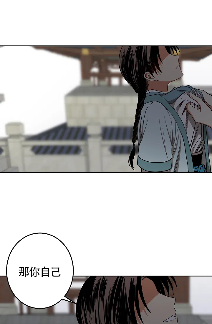 第47话-暴君的宰相-[db:作者]（第18张）